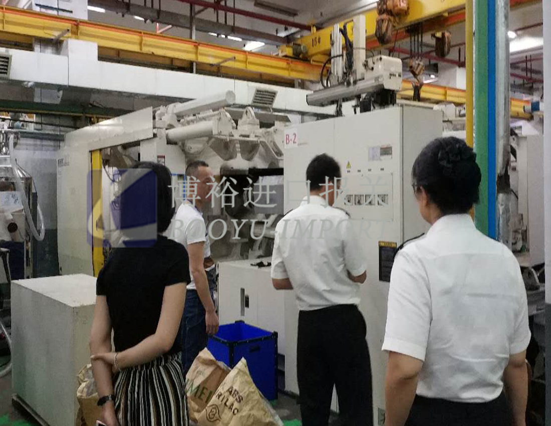 星辉平台机械进口报关现场查验案例图二